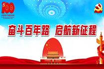 权威发布 | 开云APP官网下载入口(中国)开云有限公司2021年普高招生计划出炉，欢迎填报